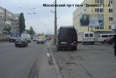 Призматрон, Призма A у Києві просп. Степана Бандери (Московський) (м-н "Діавест") - 28831 Фото 1