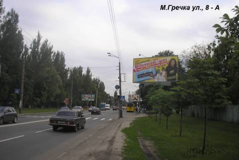 Білборд, Бігборд (Борд)  A у Києві Мвул. Івана Виговського (Маршала Гречка) ., 8 (світлофор) Фото 1