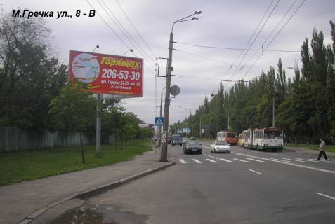 Білборд, Бігборд (Борд)  B у Києві вул. Івана Виговського (Маршала Гречка) ., 8 Фото 1