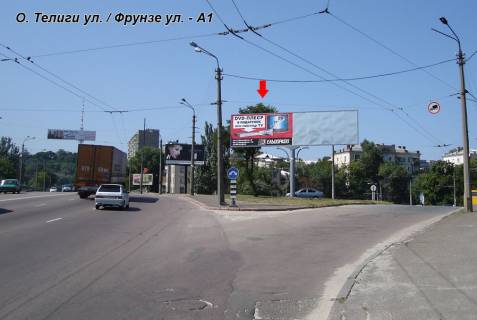Білборд, Бігборд (Борд)  A у Києві Теліги вул. / Кирилівська вул. (Фрунзе). лівий Фото 1
