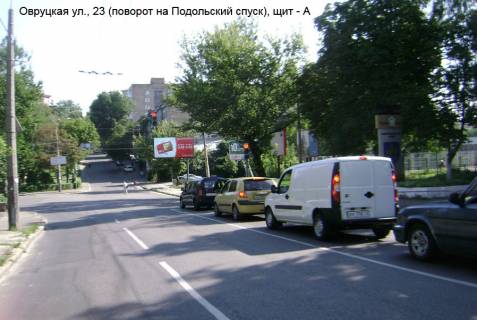Призма A в Киеве Овруцкая ул. / Подольский спуск, ТЦ Променада - 29417 фото 1