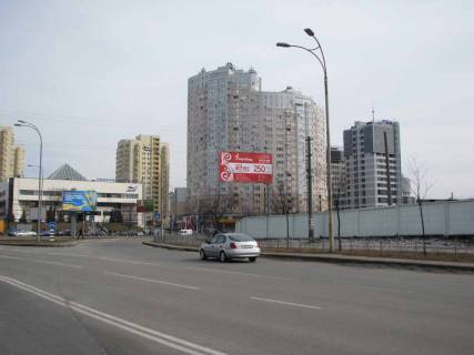 Білборд A у Києві вул. Нік.-Слобідська / Митрополита Андрея Шептицького вул. (Луначарського) (П) - виїзд з МВЦ, с / м Novus, Поляна, Якіторія; офісу UMC (поштамт), Фото 1
