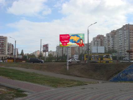 Білборд, Бігборд (Борд)  B у Києві просп. Маяковського / Лифаря вул. (Колиш. Сабурова); друга клумба по просп. Червоної Калини (Володимира Маяковського); Фото 1