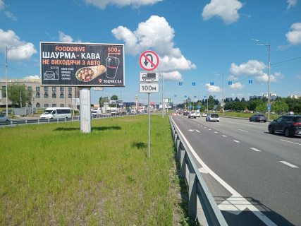 Призматрон, Призма A у Києві, 3х6  Кільцева дорога- поворот на Вишневе, в сторону просп. Берестейський (Перемоги) - 394258 Фото 1