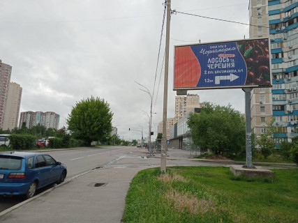 Призма A в Киеве, 6х3  просп. Петра Григоренко, 9 - 373026 фото 1