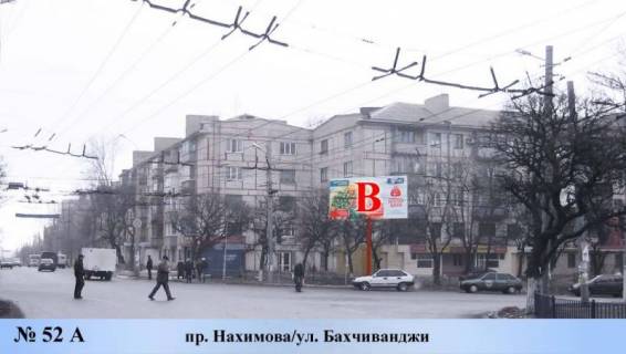 Билборд A в Мариуполе, 3x6  пр. Нахимова/ул. Бахчиванджи фото 1