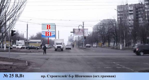 Билборд B в Мариуполе, 3x6  пр. Строителей/ б-р Шевченко (ост.трамвая) фото 1