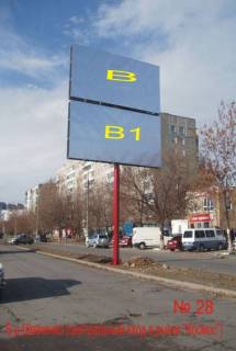 Билборд B в Мариуполе, 3x6  б-р Шевченко (центральный вход в рынок "Космос") фото 1