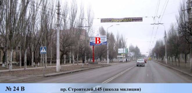 Билборд B в Мариуполе, 3x6  пр. Строителей,145 (школа милиции) фото 1