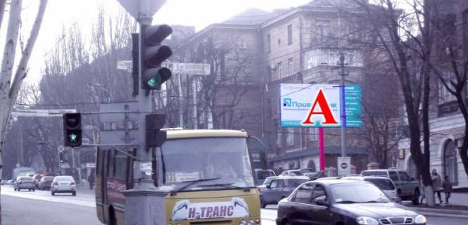 Билборд B в Мариуполе, 3x6  ул.Артема, 56 ("Приватбанк") фото 1