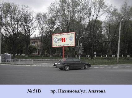 Билборд A в Мариуполе, 3x6  пр. Нахимова/ул. Итальянская фото 1