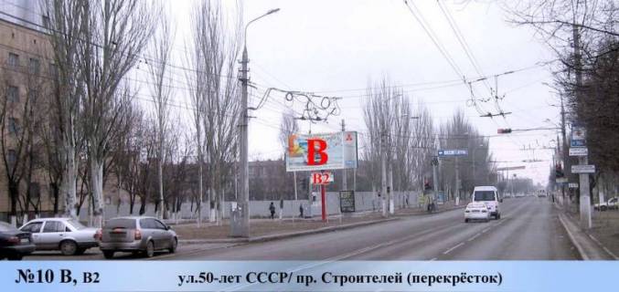 Билборд B в Мариуполе, 3x6  ул.Троицкая/ пр. Строителей (перекрёсток) фото 1