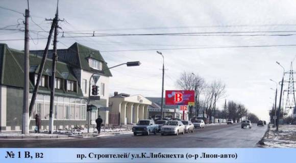 Билборд B в Мариуполе, 1х2
  ул.Митрополитская/ пр. Строителей (о-р Лион-авто) фото 1