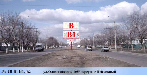 Билборд B в Мариуполе, 1х2
  ул.Олимпийская, 105/ пер.Пейзажный фото 1