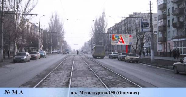 Билборд A в Мариуполе, 3x6  пр.  Металлургов,198 (Олимпия) фото 1