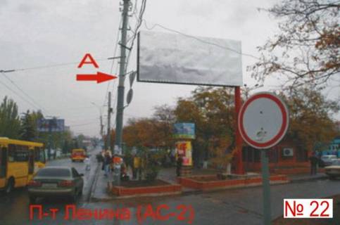 Билборд A в Мариуполе, 3x6  пр. Мира (остановка, АС-2) фото 1