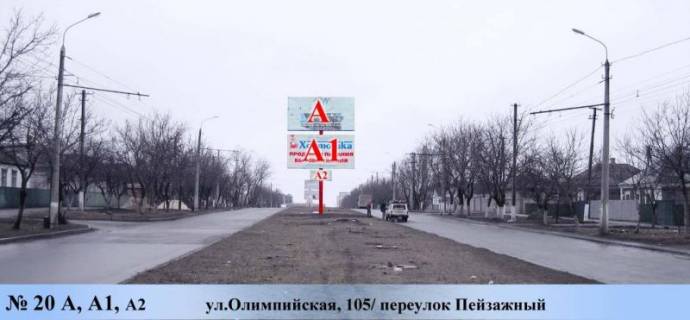 Билборд A в Мариуполе, 3x6   ул.Олимпийская, 105/ пер.Пейзажный фото 1