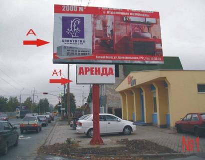 Билборд A в Мариуполе, 3x6  ул.Митрополитская/ пр. Строителей (о-р Лион-авто) фото 1