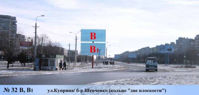 Билборд B в Мариуполе, 3x6   ул.Куприна/ б-р Шевченко (кольцо "две плоск.") фото 1