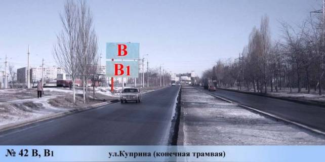 Білборд, Бігборд (Борд)  B у Маріуполі, 3x6  ул.Куприна (конечная трамвая) Фото 1