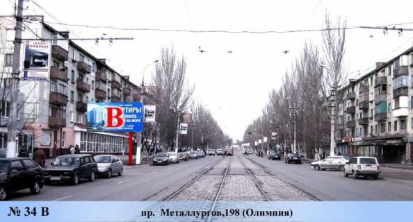 Білборд, Бігборд (Борд)  B у Маріуполі, 3x6  пр.  Металлургов,198 (Олимпия) Фото 1