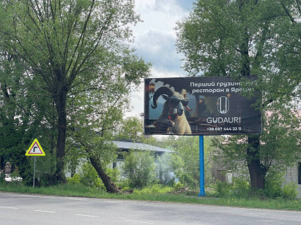 Билборд A в Надворной, 3х6  м.Надвірна, вул.Вокзальна, №1 фото 1