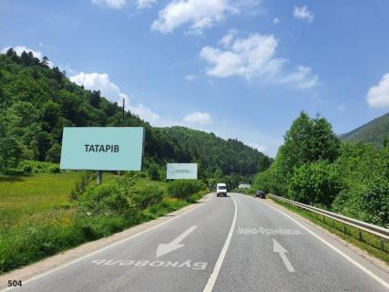Билборд B в Трасах Івано-Франківська с.Татарів (поворот на водоспад Гук) №2 фото 1