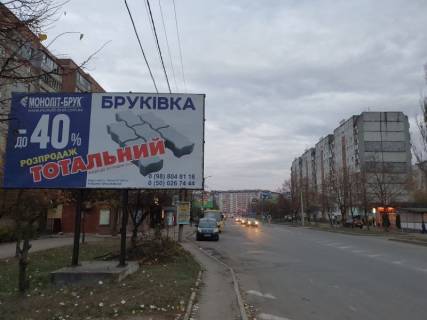 Билборд A в Ивано-Франковске вул. Івана Павла II (Будівельників), (зупинка) навпроти АТБ фото 1