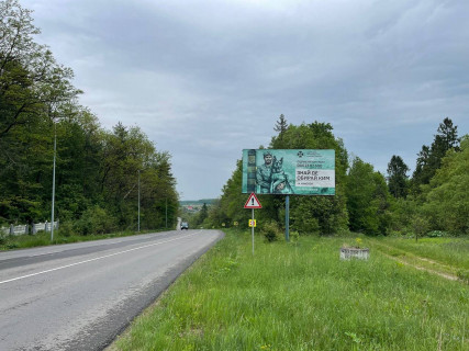 Billboard A in Bogorodchani с.Підгір'я. UNDERHILL (в сторону Парк історії землі) ст. А Photo 1