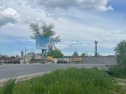 Билборд A в Надворной, 3х6  м.Надвірна, вул.Вокзальна, №2 фото 1