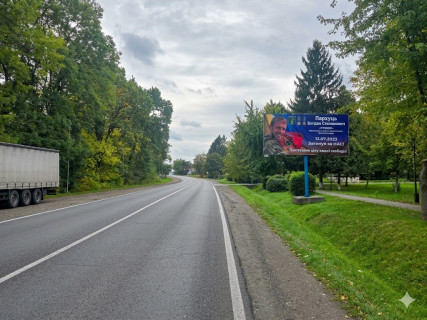 Билборд A в Бурштыне, 3х6  вул.Міцкевича. Центр (в сторону Івано-Франківська) ст.А фото 1