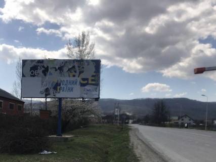 Билборд B в Косове, 3х6  м.Косів, заправка WOG (в сторону Верховини) ст.Б фото 1