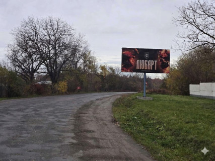 Билборд A в Снятыне, 3х6  м.Снятин, вул.1-го грудня (в сторону Городенки) ст.А фото 1