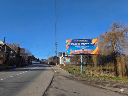 Билборд A в Снятыне, 3х6  м.Снятин, вул.Ольги Плешкан-Шевченка (в сторону Снятина) ст.А фото 1