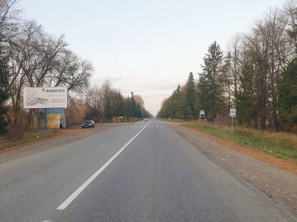 Билборд B в Трасах Івано-Франківська м.Богородчани, зупинка с. Скобичівка, траса Івано-Франківськ - Богородчани фото 1