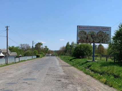 Билборд A в Косове, 3х6  м.Косів, біля школи (а сторону Снятина) ст.А фото 1
