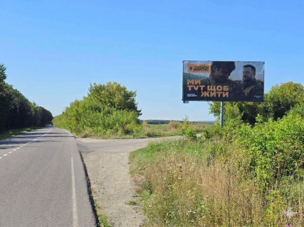 Билборд A в Тлумаче, 3х6  м.Тлумач. Біля озера. (в сторону Тисмениці) ст.А фото 1