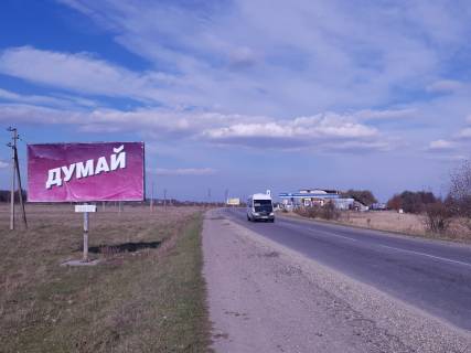 Билборд B в Називизів (Називизів) с.Назавизів (траса Івано-Франківськ-Надвірна) ст.Б фото 1