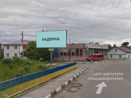 Билборд B в Надворной, 3х6  м. Надвірна, вул. Шевченка. Перед мостом (в сторону Івано-Франківська) ст.Б фото 1
