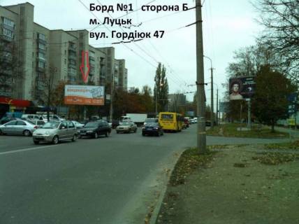 Билборд B в Луцке, 3x6  вул. Захисників України (колишня Гордіюк) 47, супермаркет Колібріс фото 1