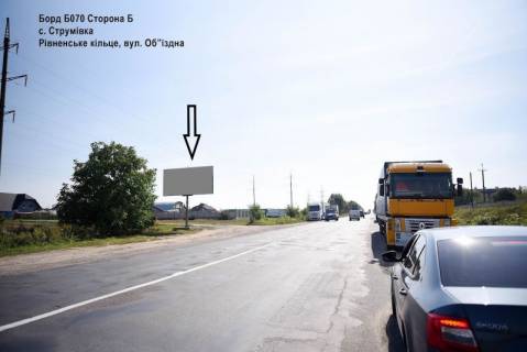 Билборд A в Струмовке, 3х6  Рівненське кільце c. Струмівка, вул. Об'їздна фото 1