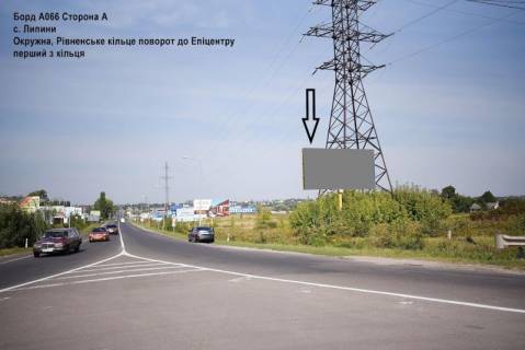 Билборд B в Липинах, 3х6  в'їзд с.Липини Окружна напрям до  Епіцентру фото 1