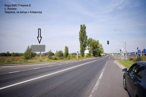 Билборд A в Липинах, 3х6  с.Липини Окружна на виїзді з Епіцентру фото 1
