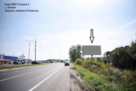Билборд B в Рованцах, 3x6  Навпроти Нового ринку, з-д "Кромберг" (напрям Луцьк) фото 1