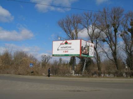 Білборд, Бігборд (Борд)  B у Луцьку, 2,85x5,85  вул.Шевченка,26напроти см "Наш Край" Фото 1