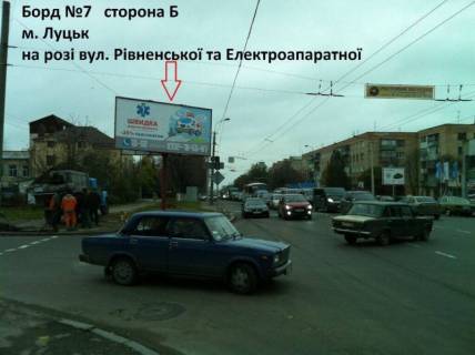Билборд B в Луцке, 3x6  на розі вул.Рівненської та вул.Електроапаратної навпроти Лучеськ фото 1