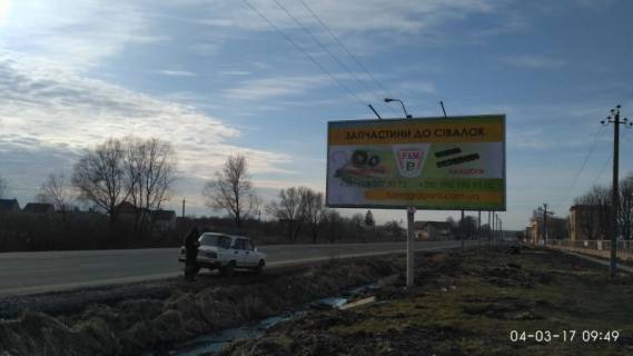 Билборд A в Городище (Волынской обл), 3x6  Гірка Полонка, Львіська траса виїзд з Луцька фото 1