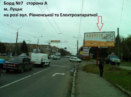 Билборд A в Луцке, 3x6  перетин Рівненська-Електроапаратна фото 1