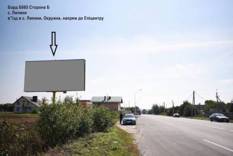 Билборд A в Липинах, 3х6  виїзд с.Липини Окружна напрям від Епіцентру фото 1
