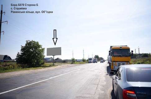 Billboard B in Strumivka, 3х6  Rivnens'ke kil'ce c. Strumivka, st. Ob'izdna Photo 1